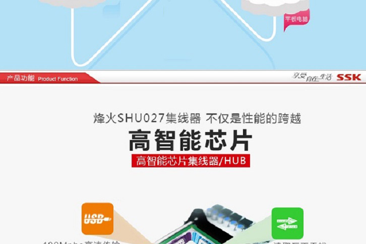 027新版详情页-1-拷贝_02.jpg