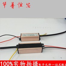 10w��Ͷ���·��Ͷ���������V��LED�����ӷ�ˮ�Դ