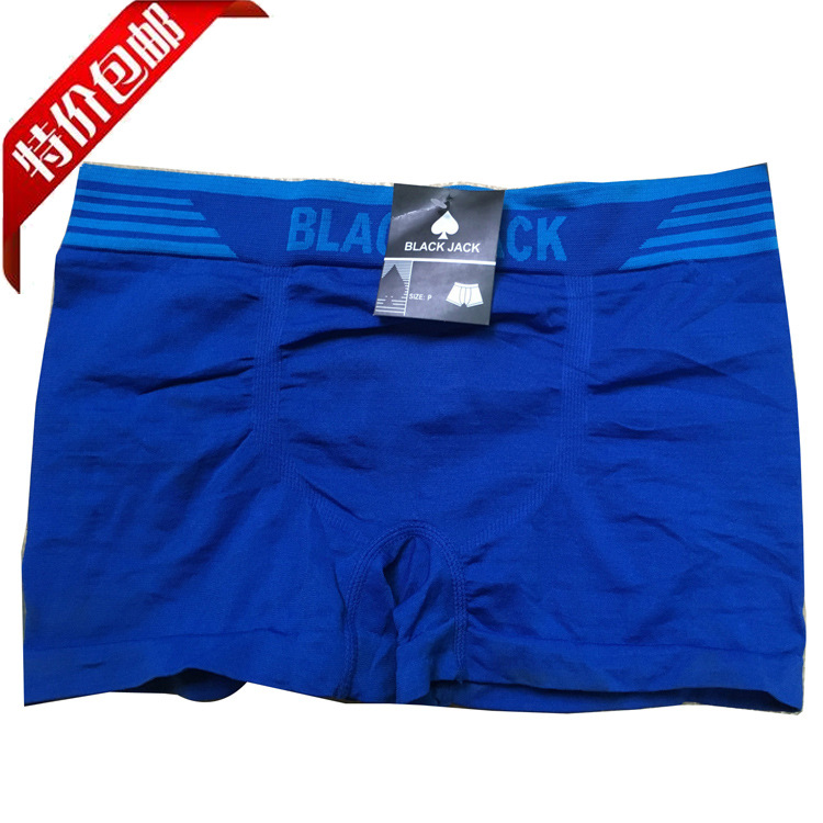 Free shipping MEN BOXER seamless polyest...