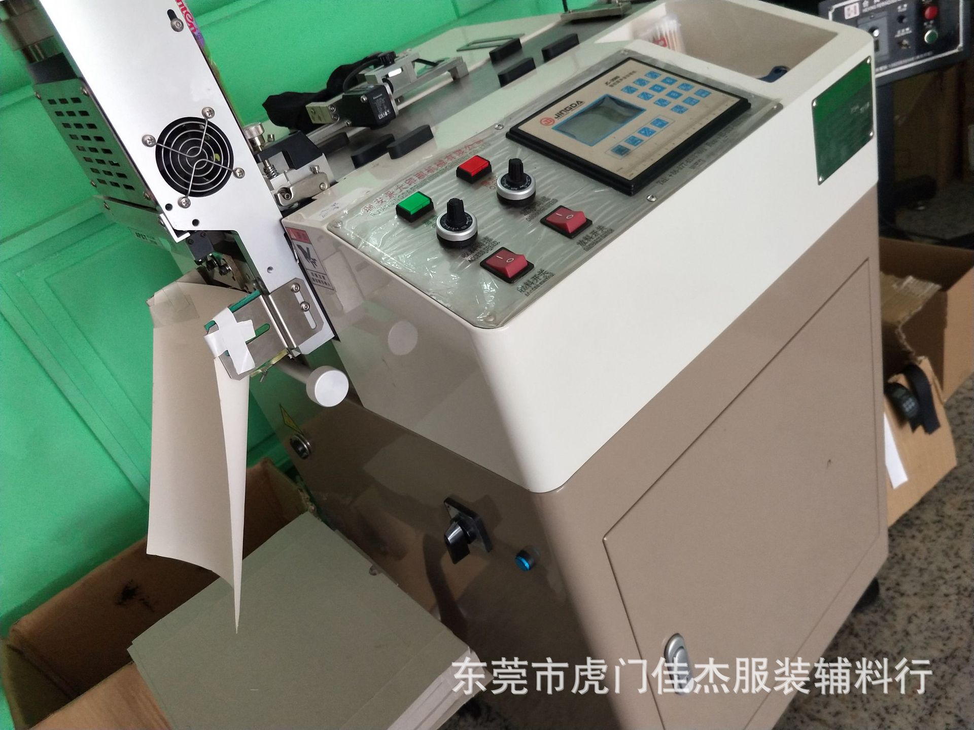 佳杰机器设备