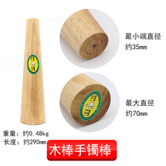 Plastic bracelet ring, bracelet plastic repair stick, hand size measurement, bracelet size comparison ring, bracelet ruler ring