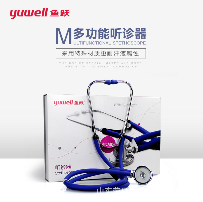 鱼跃多功能听诊器详情-1.jpg