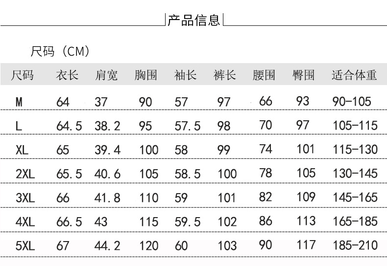 Costume femme en Velours - Ref 3335677 Image 14