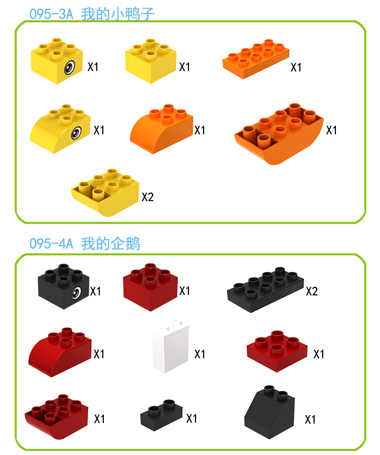 095系列-宝贝详情_22.jpg