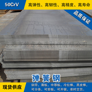 50CrV䓰� ����䓰�� ��܈�i䓱��� ��܈�к���� �Ͻ�����䓰�