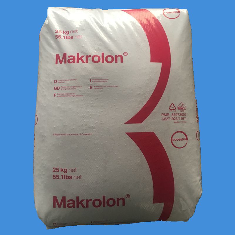 透明级PC原料/上海拜耳/2405高强度 高流动 高光泽 热稳定性塑胶