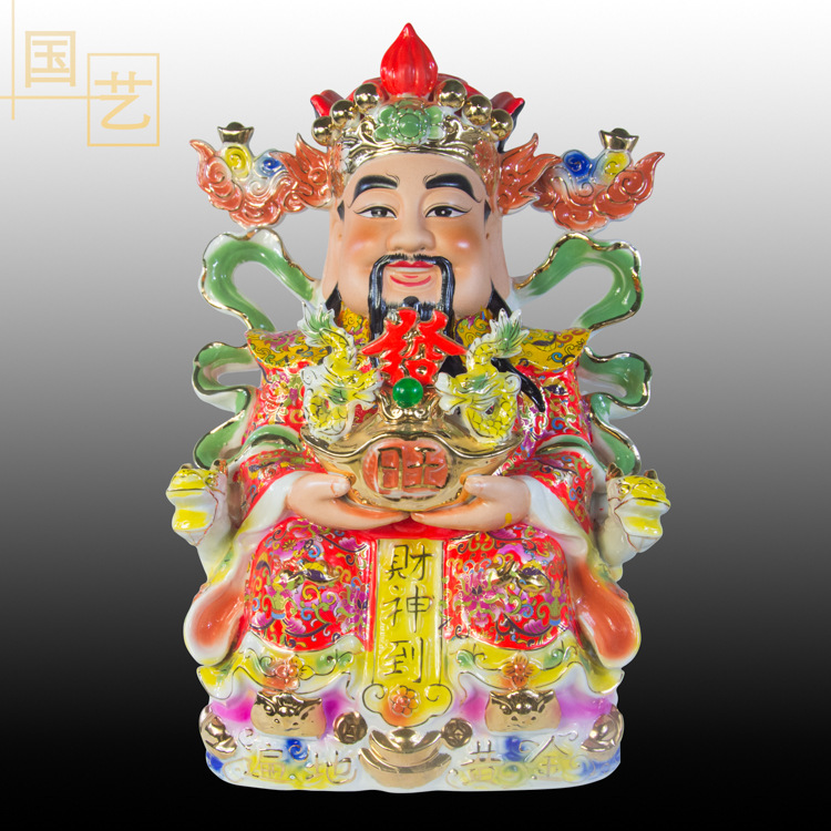 厂家直销 珐琅彩财神到坐财神