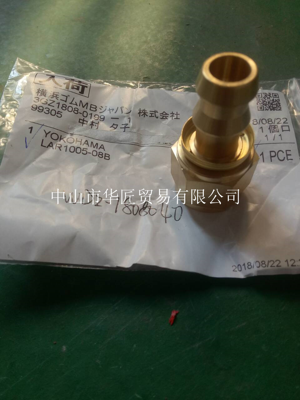 横滨YOKOHAMA接头LAR1005-06B  LAR1005-08B LAR1005-12B原装正品