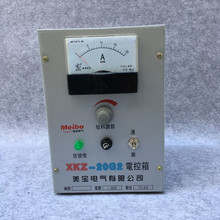 XKZ-20G/2 XKZ-20G2  񶯸ϻ 20A