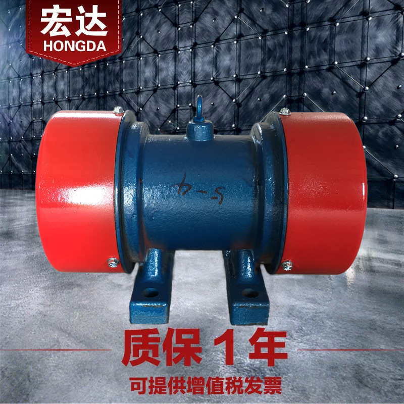 YZU-5-4振动电机 0.25kw 380V 振打电机 振动马达 震动器全铜芯
