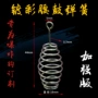 散装弹簧子线爆炸钩