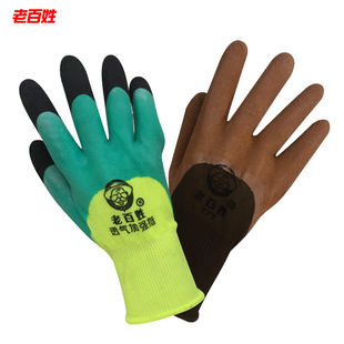  Manufacturers wholesale ordinary people's labor protection gloves Breathable reinforced finger hanging nylon foam hanging rubber wear-resistant protective gloves