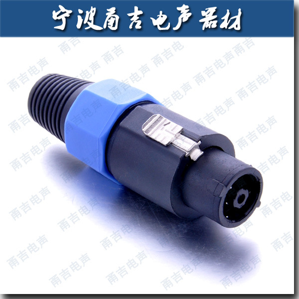 YJ-4018甬吉SPEAKON 音响音箱插头 8芯接头 XLR卡侬头卡龙头 8P