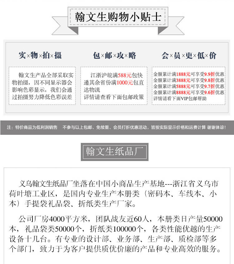 9237939499_18367367591.