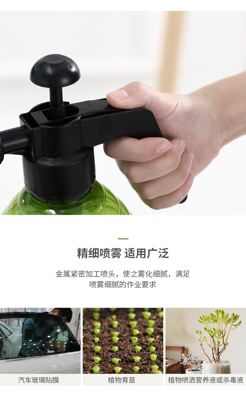 台远塑模喷水壶500_16