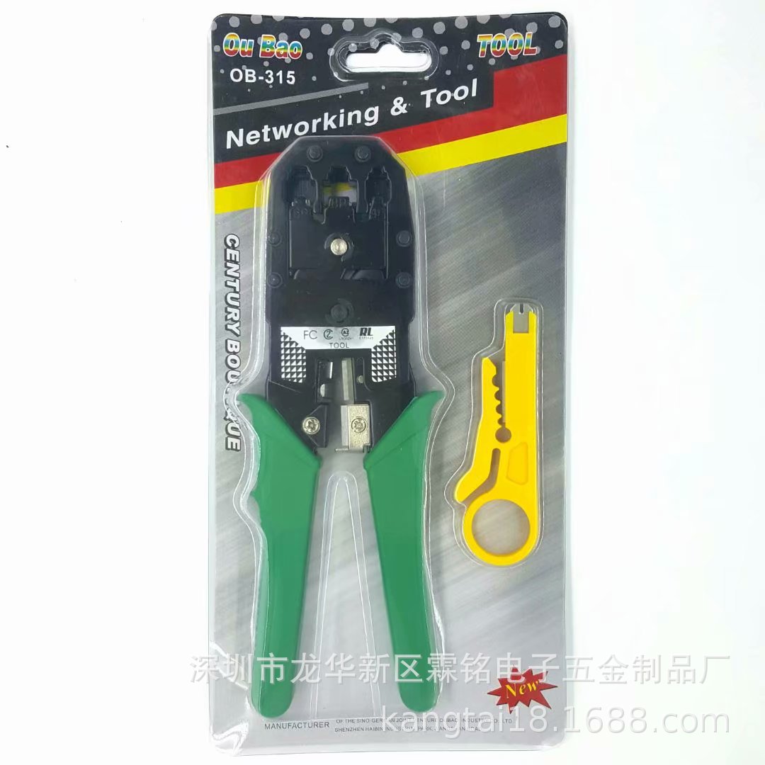 Three nets pliers With the wire stripping knife Telephone Network cable Crystal head Crimping pliers Network tool pliers