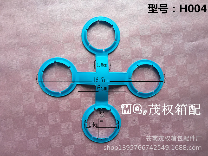可乐瓶双提环，矿泉水瓶双孔塑料提环，饮料瓶塑料提手,2孔提扣