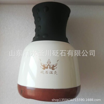 泗水砭石刮痧四挡加热 带震动 揉腹 美容院养生馆 家用|ms