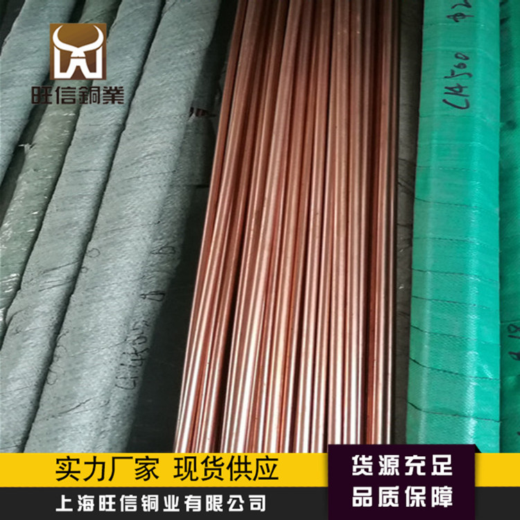 高耐磨高导电国标碲铜棒 碲铜板 易切削C14500碲铜合金合金板