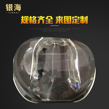 直径107COB路灯透镜 LED灯具透镜 光学透镜 高硼硅透镜