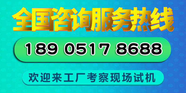 189详情咨询电话