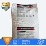 HDPE American DGDA-3485 пенопластовой кабель кабеля