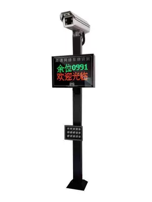 all-in-one machine two-line screen, Avtomobil tanıma sistemi