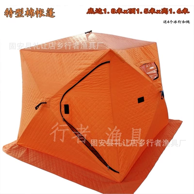 Çadırlar – fishing tent winter fishing - special-18-x15xh16-orange-3-4-people