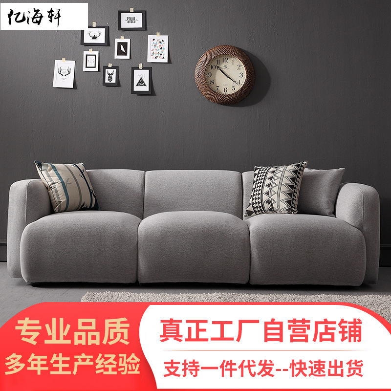 Fuente de la fábrica Sofá nórdico simple sofá de tela moderno sofá de tela de tres personas pequeño apartamento