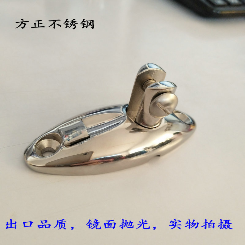 供应不锈钢船用五金件铰链，船型快卸件