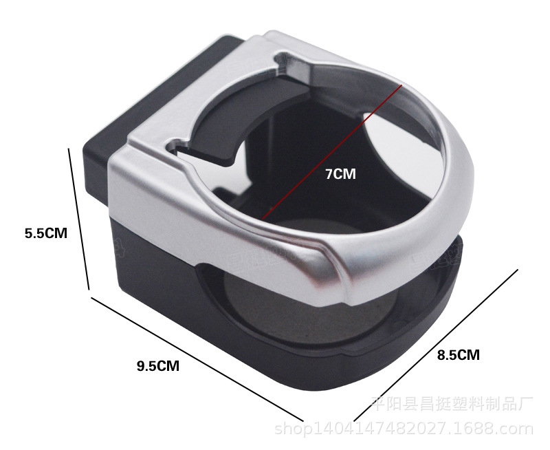饮料杯架 015 白底 尺寸 昌挺