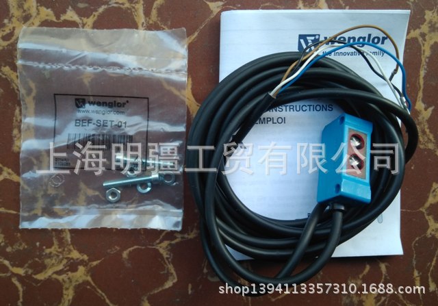 HK12NA 库存现货全新原装正品 Wenglor 温格乐 传感器 HK12NA