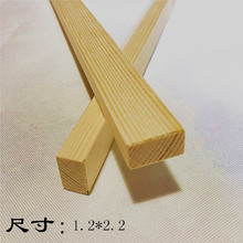 Gỗ thông khung hình khung viền dải gỗ DIY dòng keel dải gỗ rắn dải khung ảnh dòng 1.2 * 2.2 Tấm gỗ