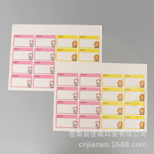 �S�ҹ����~�漈��ͯ�����N ��ͨ����ˮ���N�� ������z�˺��N��