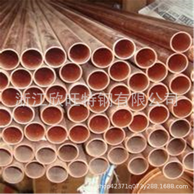 大量现货  铜棒  铜丝  铜管    批发零售  欣旺钢贸城直销