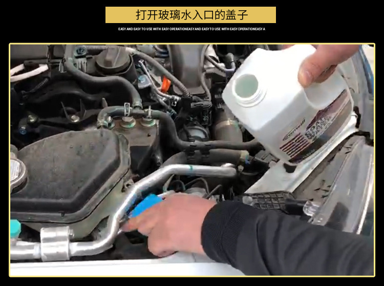 Coated Glass Wiper Fluid for Cars, All-Season Use, Coating That Repels Water, Anti-Dirt, Rain-Proof, Cleaning and Maintenance Strips