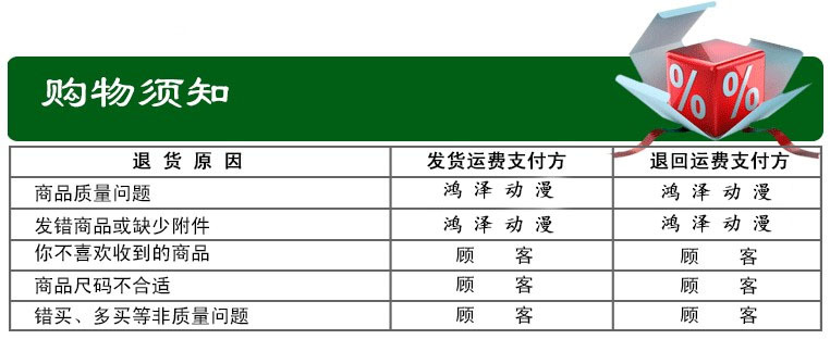 微信图片_20170517223218
