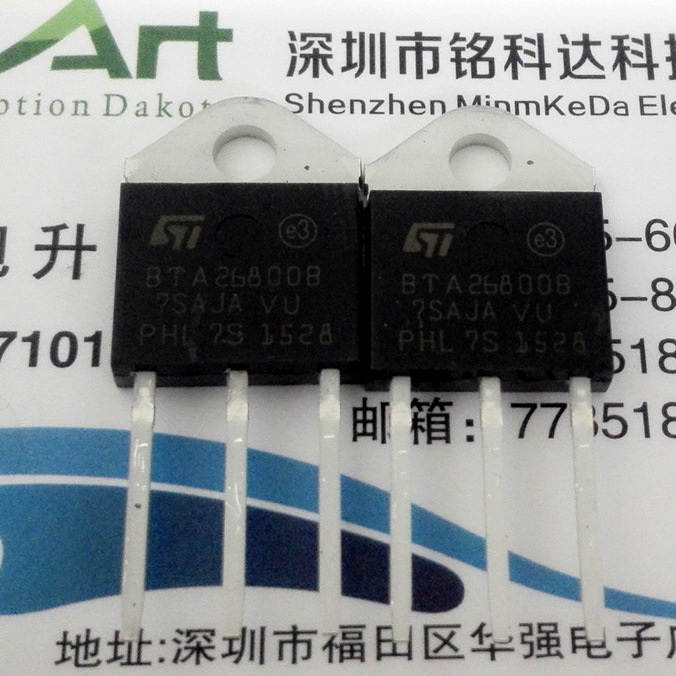 可控硅三极管BTA26800B BTA26-800B TO-3PL 全新现货 大芯片