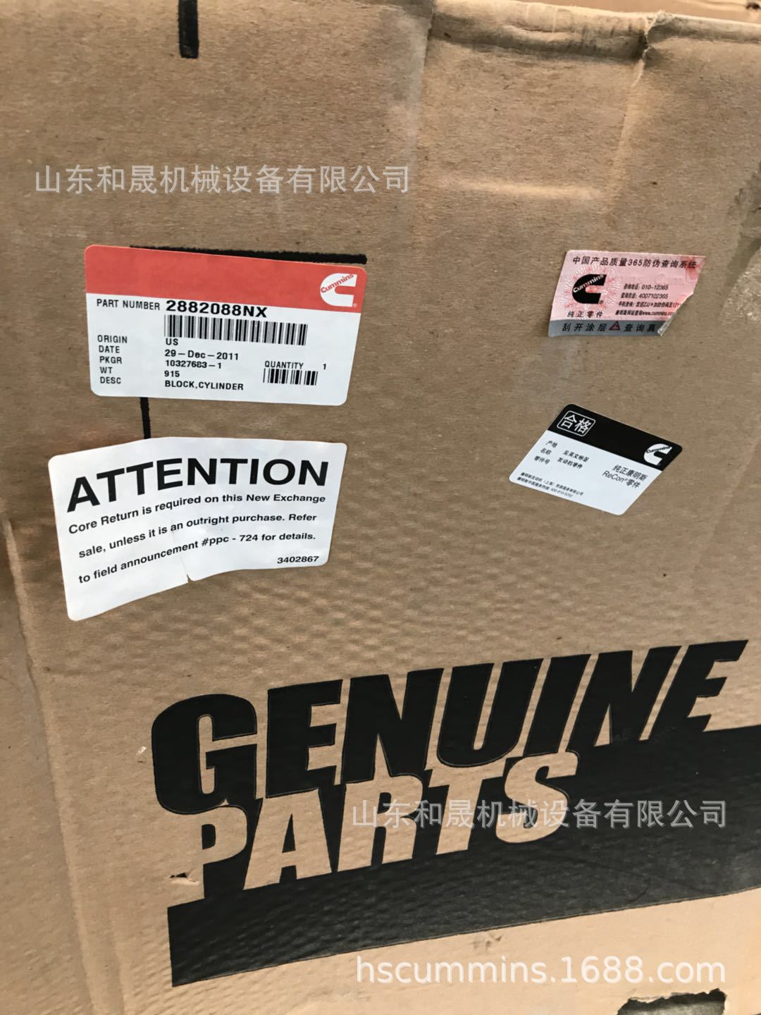 ���wQSX15 2882088 ���b