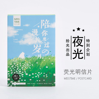 Optical pickup box-packed Postcard wholesale Spend Very long Years ( 30 Zhang into) South Korea stationery