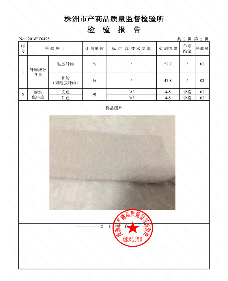 Gilet femme KIM MARLEY en PU - Ref 3316444 Image 27