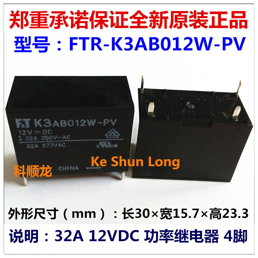FTR-K3AB024W-PV WG K3AB024W 32A 24VDC Новый оригинал реле Fujitsu