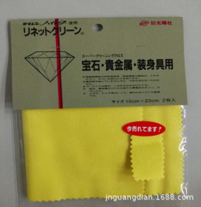 光阳社抛光黄布