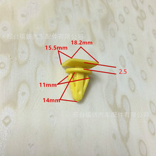 适用于现代汽车瑞风伊兰特起亚江淮护板裙边包围装饰门板踏板卡扣