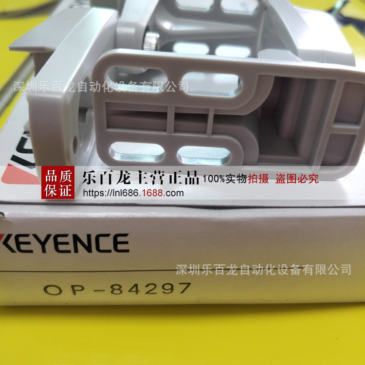 基恩士静电消除器配件OP-84297现货实拍全新原装