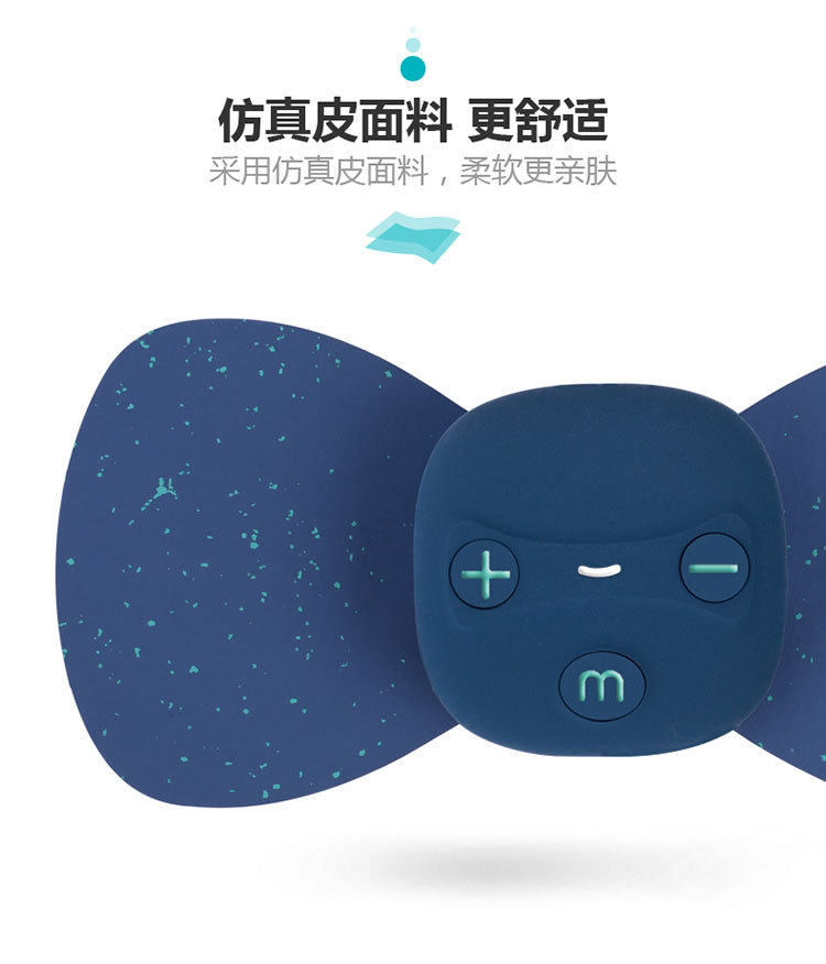 按摩贴-01_10.jpg
