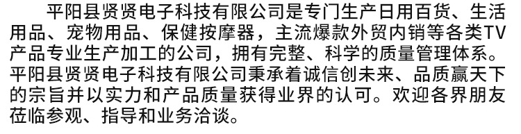 通用内页_03.jpg