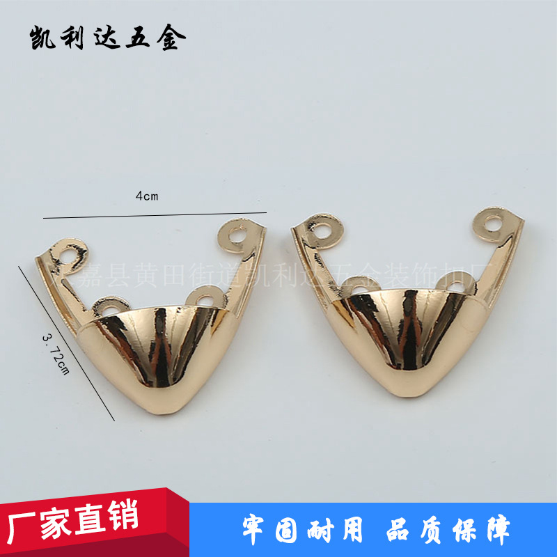 专产 鞋尖保护套 五金鞋扣鞋包头防踢包头鞋材鞋包头包尖装饰扣品|ms