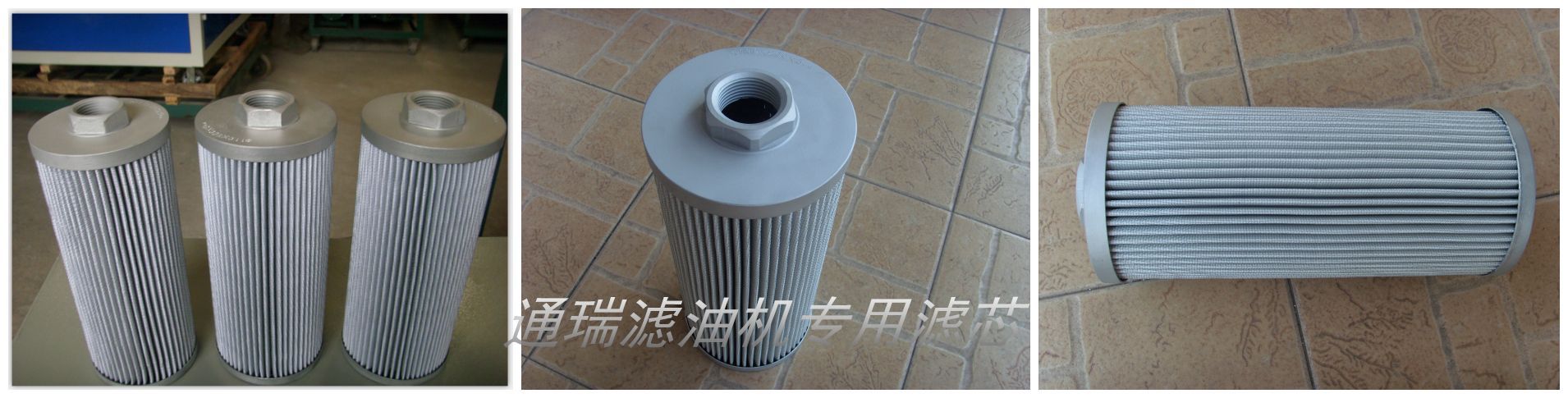 滤芯2_副本