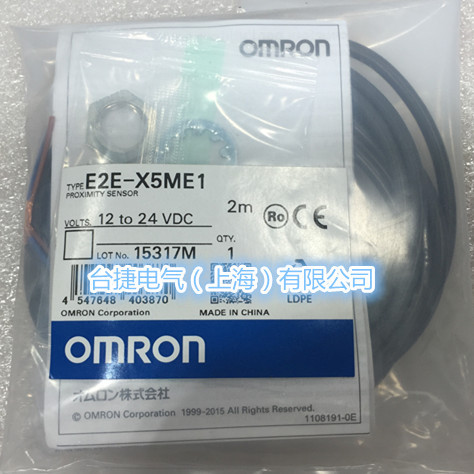 欧姆龙 OMRON 接近开关 E2E-X5ME1 2M BY OMS 原装全新现货